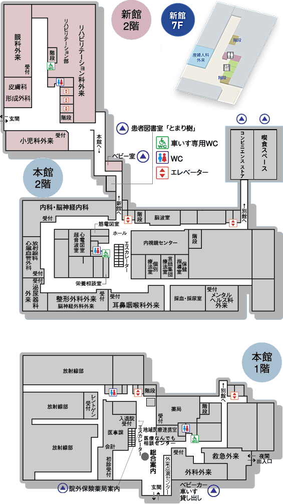 施設案内