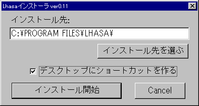 Lhasa install
