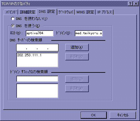 connect Win95 via LAN