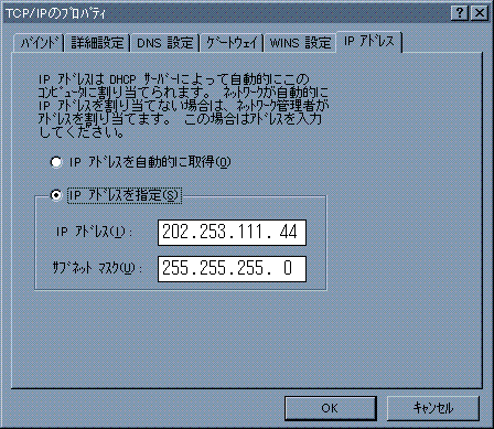 connect Win95 via LAN