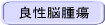 �ǐ��]���